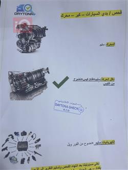 دودج دورانجو